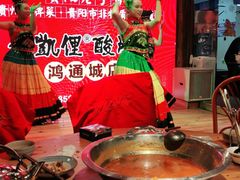 -野山舂·贵州现舂酸汤火锅(鸿通城店)