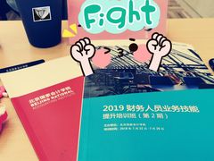 -北京国家会计学院