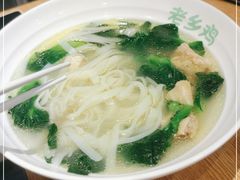-老乡鸡(铜陵嘉华国际广场)