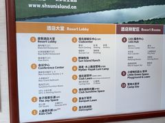 -太阳岛度假酒店