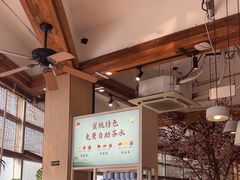 -蜜桃餐厅·伴山(湖滨商业街店)