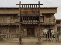 -镇北堡西部影城