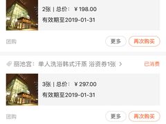 -丽池宫韩式汗蒸会馆(华灯坊店)
