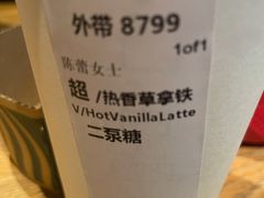-星巴克(大宁店)