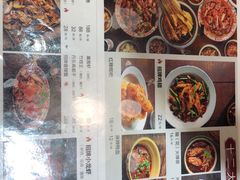 -搓火大都会(广安门总店)