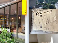 -SAANCI山池咖啡(卓悦中心店)
