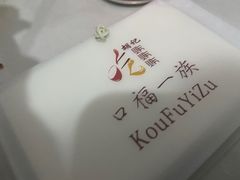 -胡仁根胡记炸炸炸