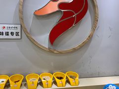 -守柴炉烤鸭(乐山万达店)