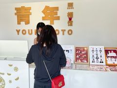 -青年照相馆(东城店)