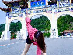 -洛阳白云山景区