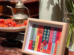 -懒人盐府人家(安贞店)
