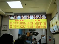 -真素诚·清真(新华路店)