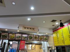 -村姑三黄鸡(解放店)