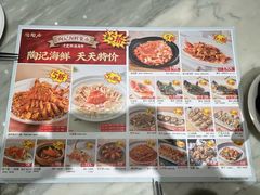 -金牌陶陶居(太古汇店)