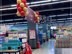 -北国超市(怀特店)