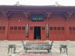-中华三祖圣地黄帝城遗址文化旅游区