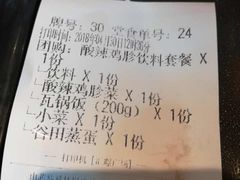 -谷田稻香·砂锅菜(汇暻广场店)