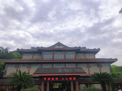 -浙江省博物馆(孤山馆区)