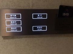 -海悦酒店(白石洲地铁站世界之窗店)