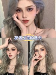 -Hello Lady发型设计