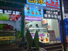 -健康路夜市