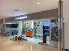 -海马体照相馆(大连罗斯福广场店)