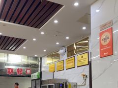 -宋老三苏肉羊肉汤老店