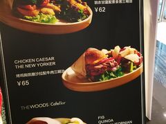 菜单-THE WOODS 简餐 (国贸商城店)