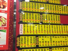 -老裕缘汤包馆(嘉善路店)
