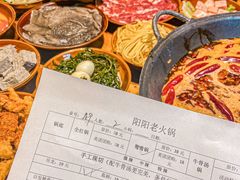 -阳阳老火锅(小南门店)