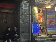 -大青树咖啡(大理古城店)