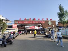 -大观篆新农贸市场