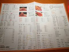 菜单-杨翔豆皮涮牛肚(万和城店)