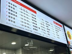 -歪头牛肉(金龙壹号店)