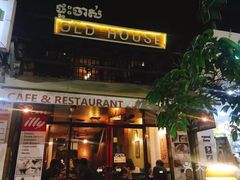 -Old House Restaurant