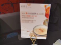 -蝴蝶里·粤菜·点心(龙湖天街&滨江店)