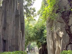 -中国翰园碑林