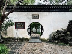 -拙政园