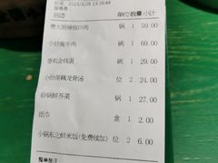 -费大厨辣椒炒肉(太平老街店)