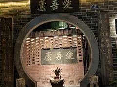 -黄埔古港