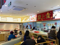 -堂上堂(益民街店)
