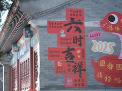-潭柘寺景区