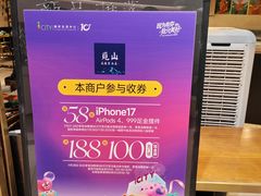 -觅山云南菜(泊富ICITY店)