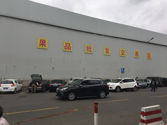 -江杨农产品批发市场