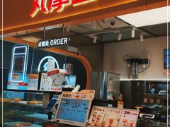 门面-丸摩堂鲜果茶(九方店)