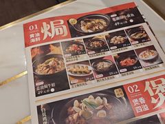 -稻香酒家·35年老字号(侨光店)