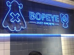 -BOPEYE·波派炸鸡(九霄天地店)