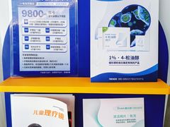 -睿世力眼视光中心(同仁医院店)