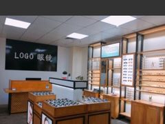 -LOGO眼镜·蔡司品牌折扣店(龙华清湖店)