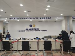 -浙江大学医学院附属第二医院(解放路院区)